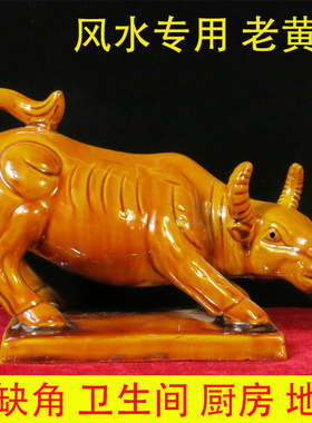 陶瓷镇宅中式厨房招财