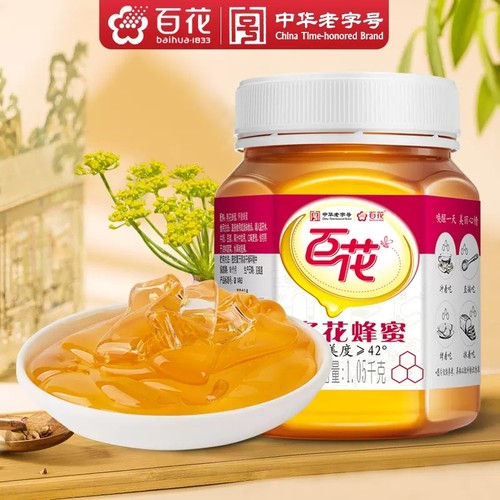 中华老字号百花多花蜂蜜1050g天然蜂蜜 波美度≥42°