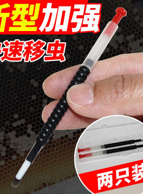 蜜蜂移虫针优质育王移虫笔中意蜂人工培育蜂王专用不伤蜂养蜂工具