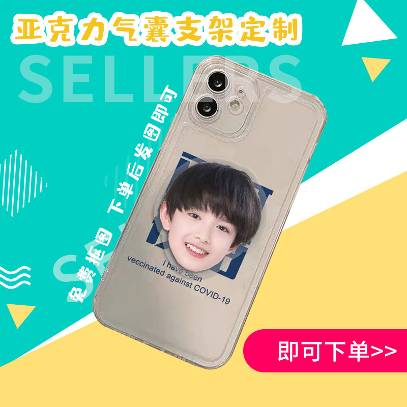 手机气囊支架定制宠物明星周边宝宝头像diy可伸缩支撑架背贴滴胶