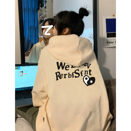 杏色薄款连帽卫衣街头宽松