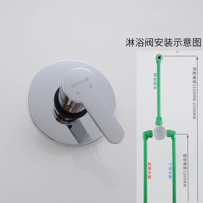 全铜暗装三通嵌入式冷热混水阀