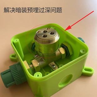 暗装淋浴阀预埋盒埋深加高配件面盆龙头暗装花洒阀芯加长增高件
