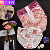 女舒服柔软中腰天丝包臀三角裤 韩国大码 胖mm内裤 CHARMING409
