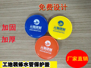 装修工地水管盖下水管道保护盖 排水管防臭防堵管帽110# 75# 50#