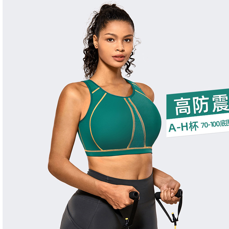 高强度运动内衣女防震跑步大码胖mm大胸显小文胸健身背心bra夏薄