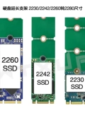 NGFF SATA -протокол Разборка M.2 твердый диск жесткий диск 120 г 240 Гм2 твердое состояние 256 г 512 г м.