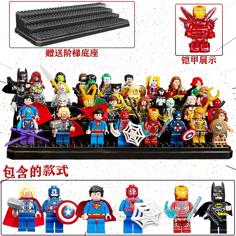 适用乐高积木人仔复仇者联盟钢铁侠蜘蛛侠灭霸美队拼装玩具漫威