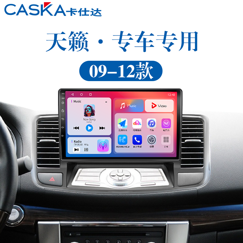 专车专用车机中控大屏导航一体机