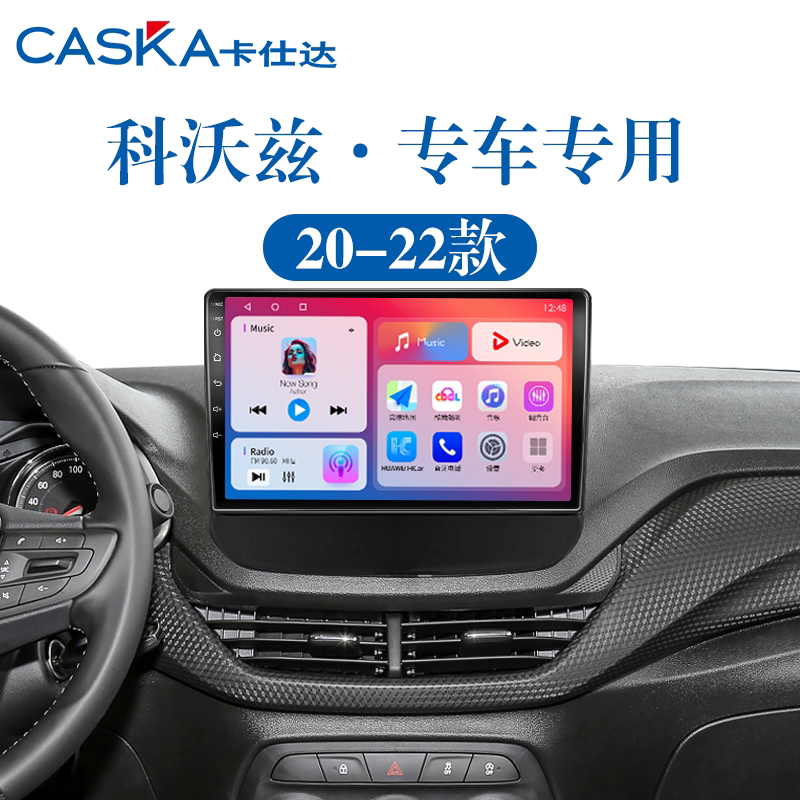 99%车型专用车机导航中控大屏