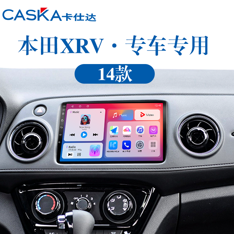 99%车型专用车机导航中控大屏
