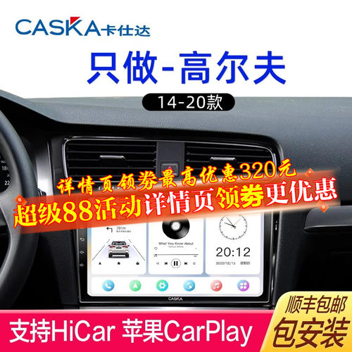 官方旗舰！总部发货！顺丰包邮！高清倒车！