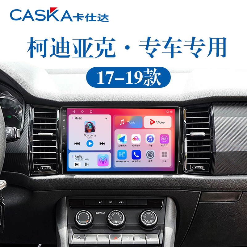 专车专用车机中控大屏导航一体机