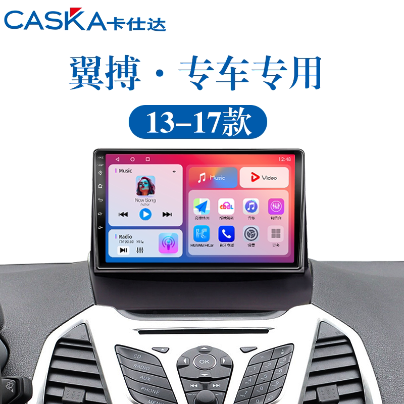 99%车型专用车机导航中控大屏
