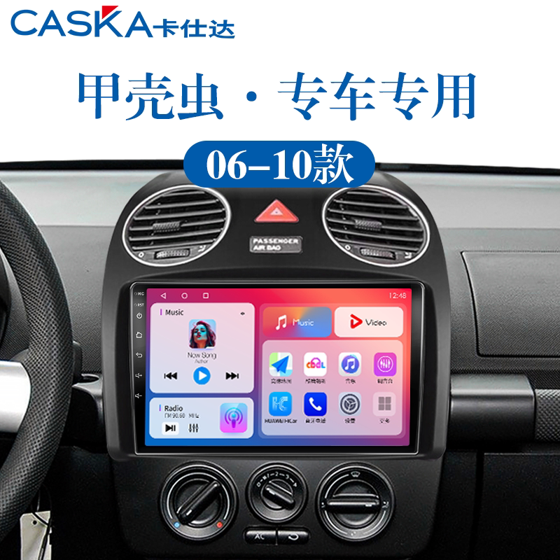 99%车型专用车机导航中控大屏