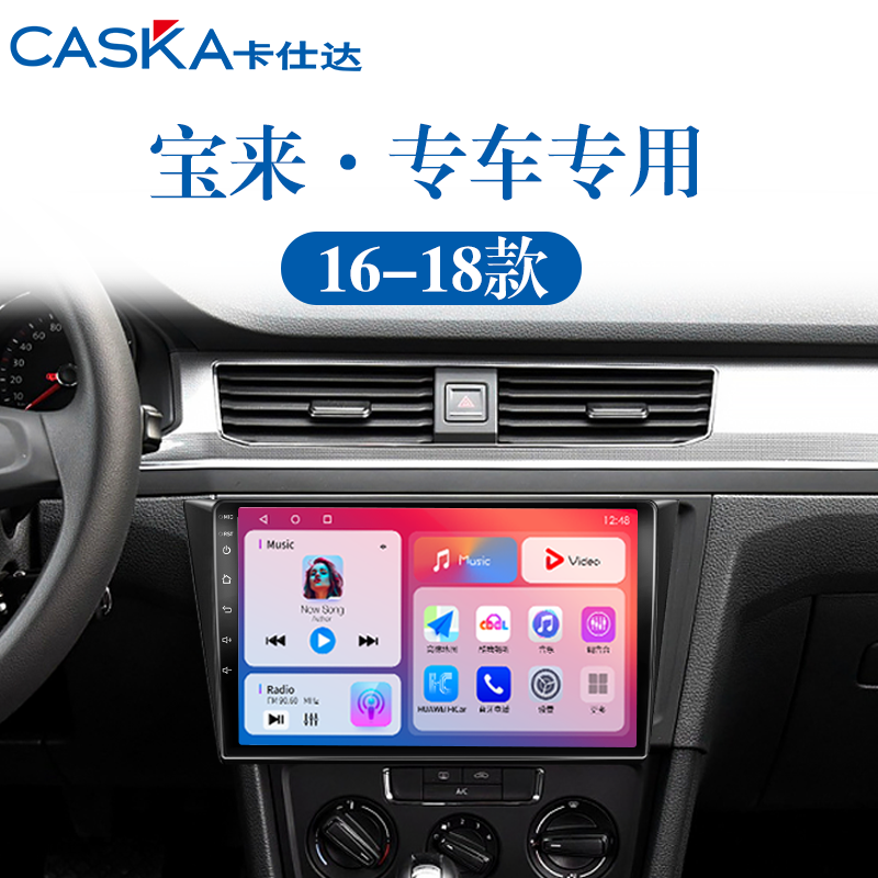 专车专用车机中控大屏导航一体机