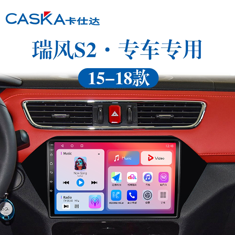 99%车型专用车机导航中控大屏