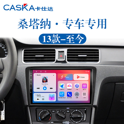 专车专用车机中控大屏导航一体机
