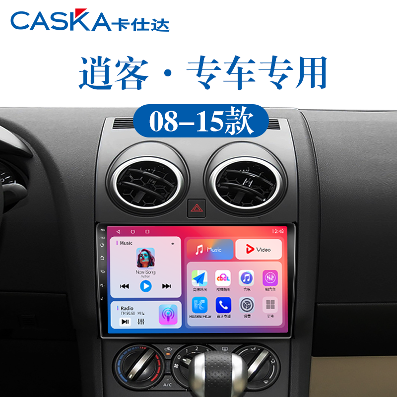 专车专用车机中控大屏导航一体机