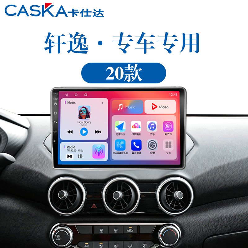 专车专用车机中控大屏导航一体机