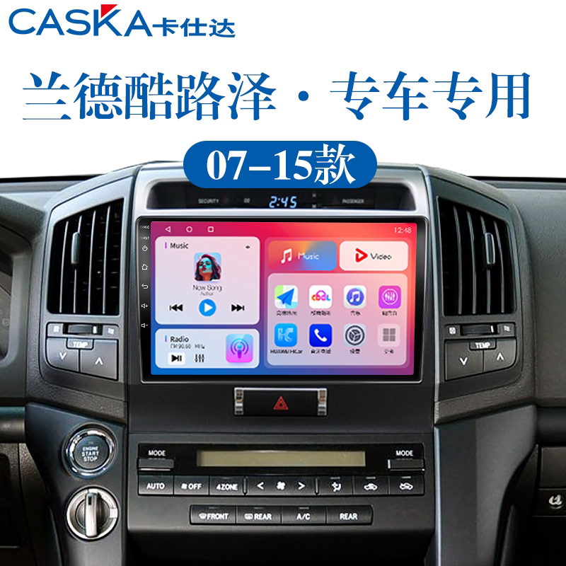 老款丰田兰德酷路泽陆巡LC200专用液晶原厂改装中控显示大屏导航