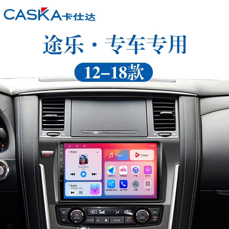 专车专用车机中控大屏导航一体机