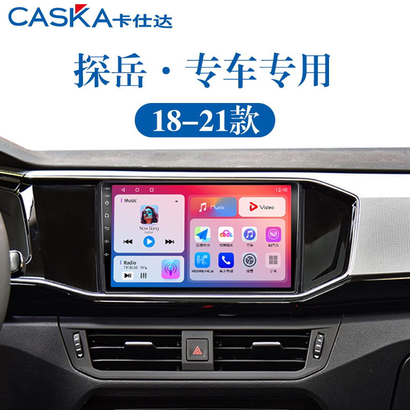 专车专用车机中控大屏导航一体机