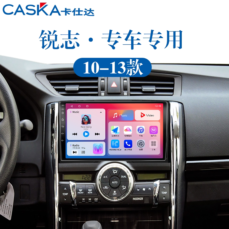 10-15老款丰田锐志专用倒车影像改装carplay液晶中控显示大屏导航