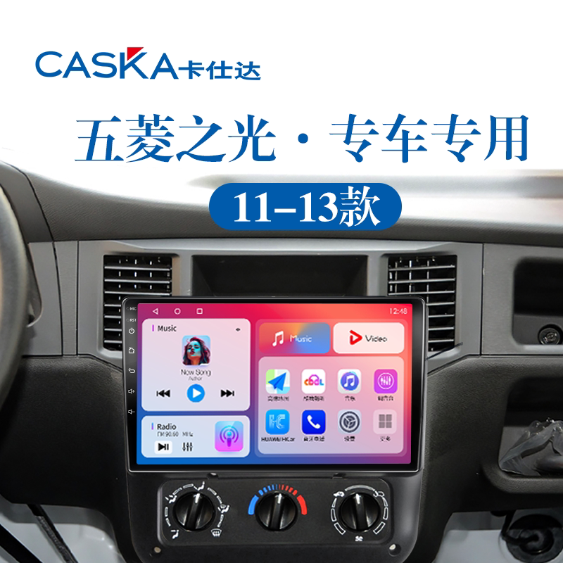 99%车型专用车机导航中控大屏