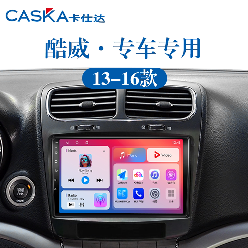 99%车型专用车机导航中控大屏