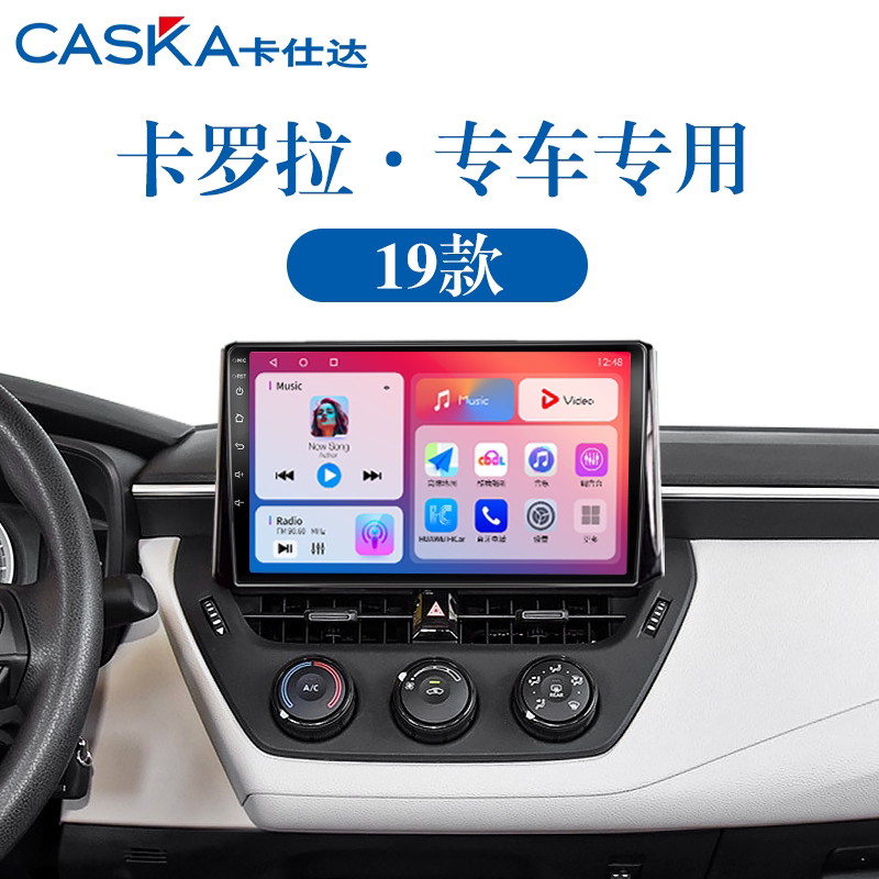 99%车型专用车机导航中控大屏