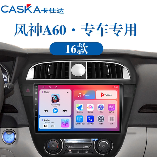 99%车型专用车机导航中控大屏