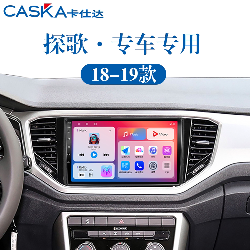 专车专用车机中控大屏导航一体机
