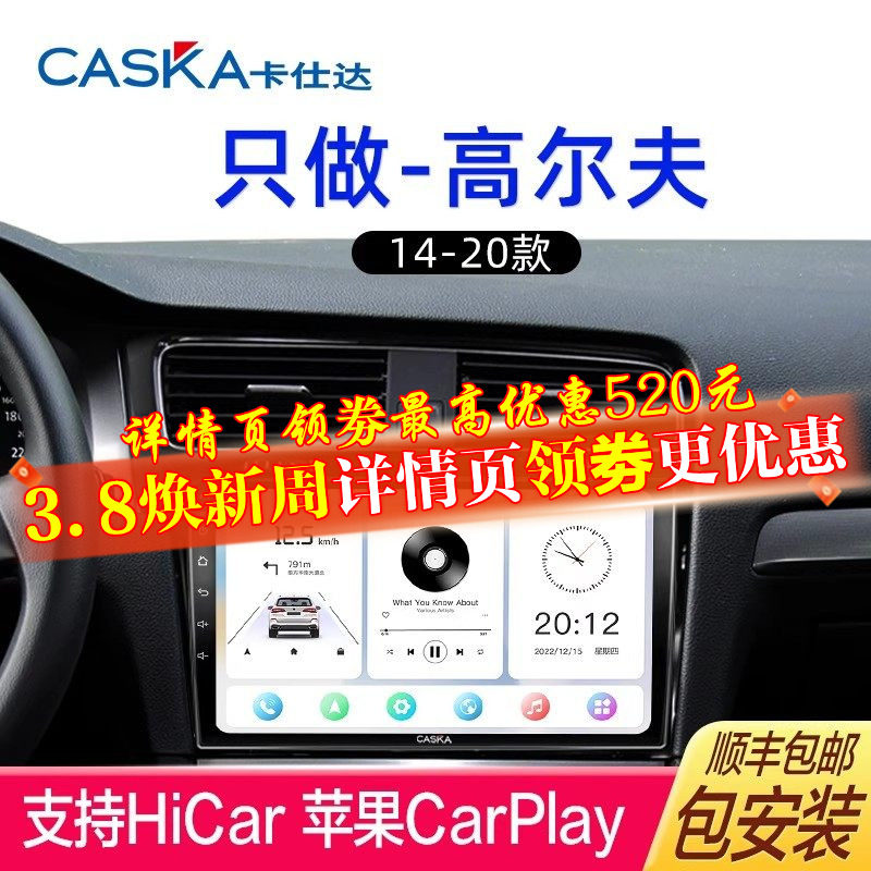 ���˴����4/6/7/8�ߴ��߶���carplay���ظ�װ�п���ʾ����������