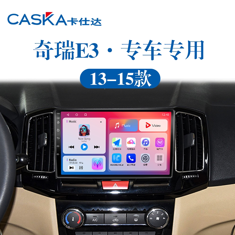 99%车型专用车机导航中控大屏