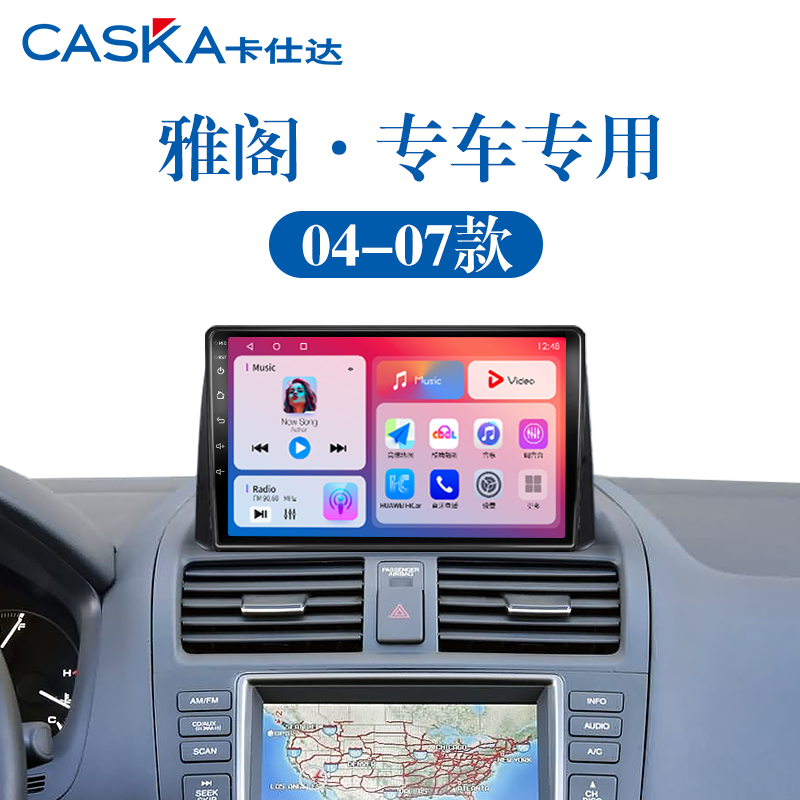 老款本田雅阁九代半专用雷达倒车影像多媒体中控显示大屏幕导航