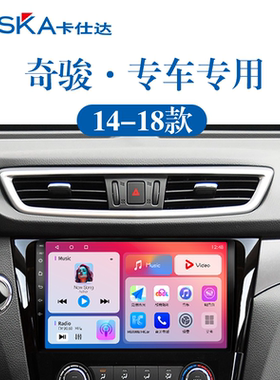 专车专用车机中控大屏导航一体机