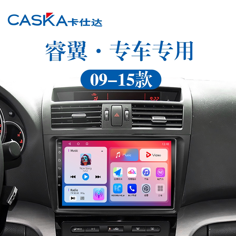 99%车型专用车机导航中控大屏