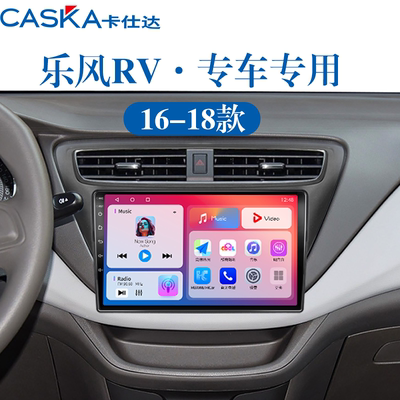 99%车型专用车机导航中控大屏