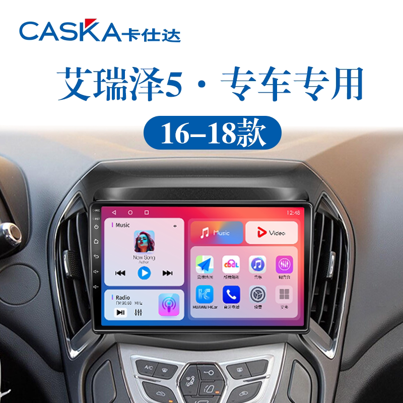 99%车型专用车机导航中控大屏
