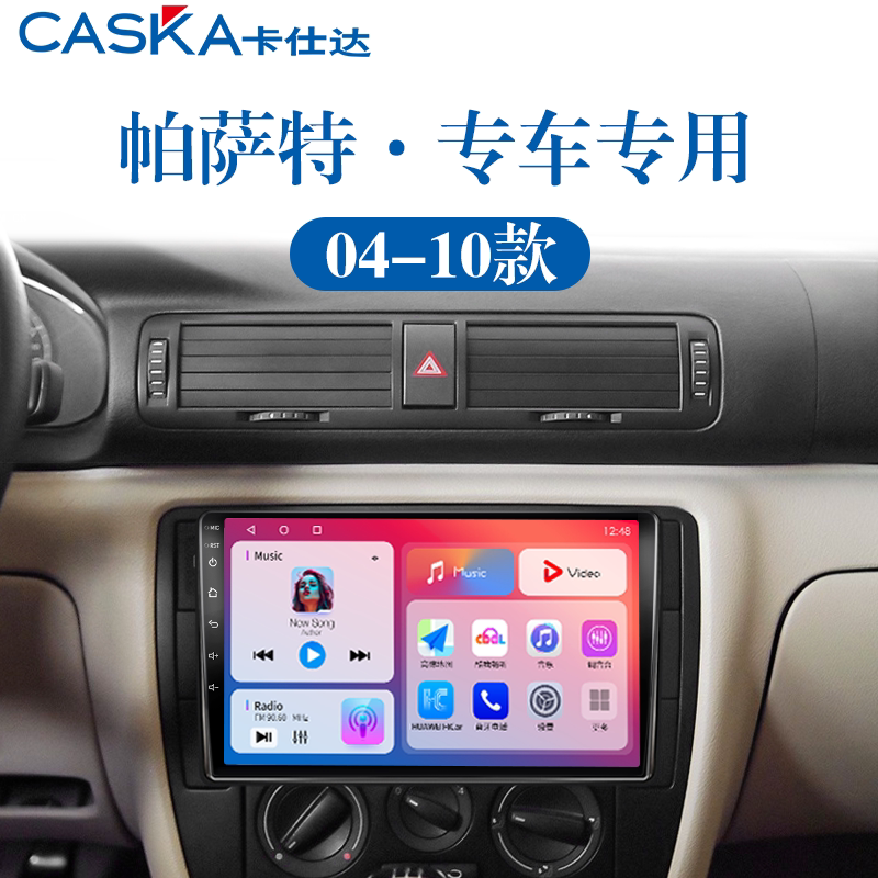专车专用车机中控大屏导航一体机