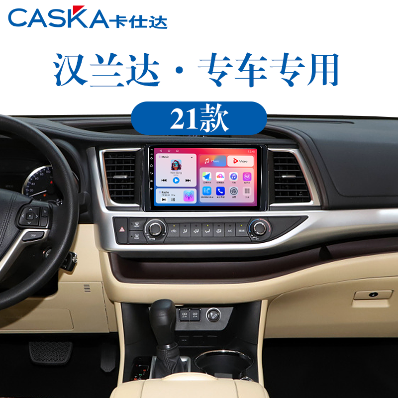 99%车型专用车机导航中控大屏