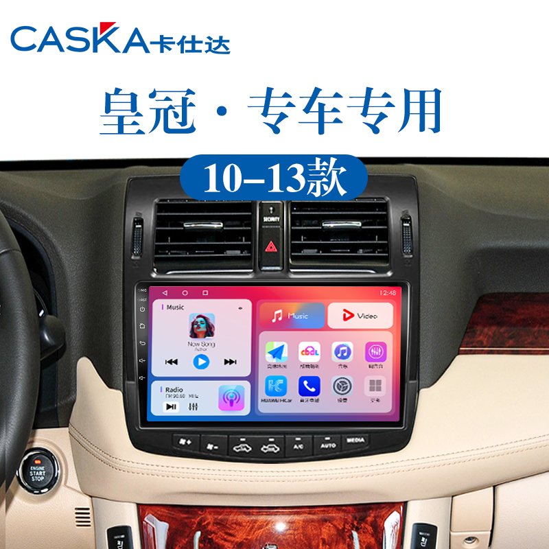 99%车型专用车机导航中控大屏