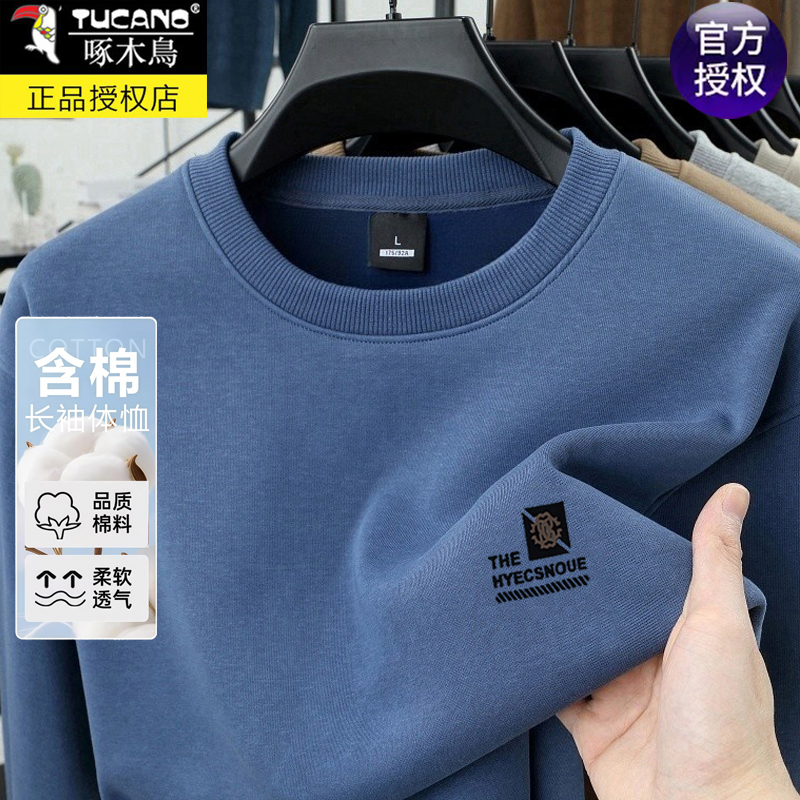 啄木鸟加绒纯棉长袖男士圆领卫衣