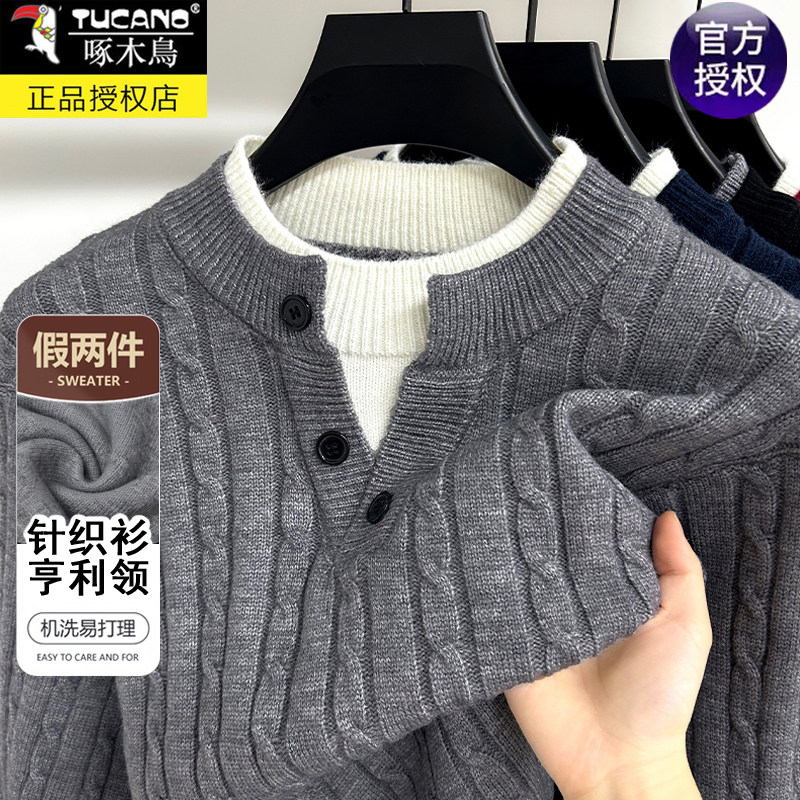 啄木鸟假两件绞花亨利领毛衣男士小众极简麻花针织衫舒适保暖毛衫