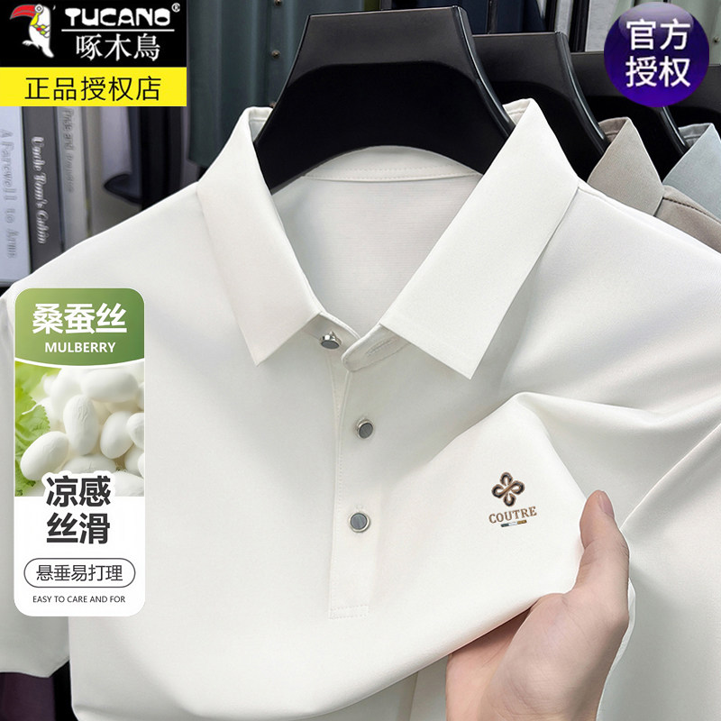 啄木鸟男士翻领含桑蚕丝短袖t恤
