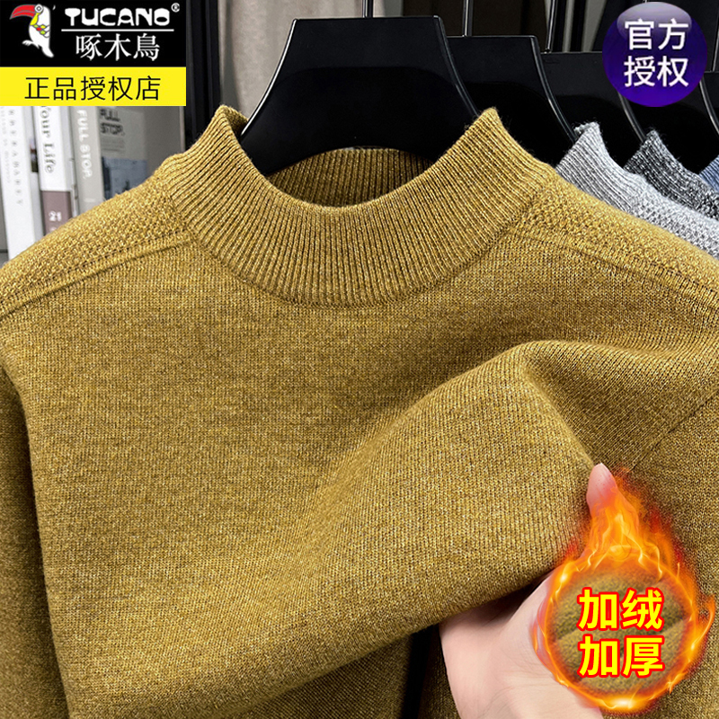 啄木鸟纯色圆领加绒加厚针织衫男