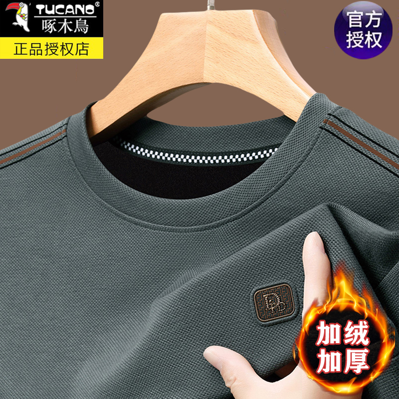 啄木鸟秋冬纯棉卫衣加绒圆领上衣