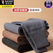 毛裤 打底女毛裤 男士 针织线裤 男 中老年加厚高腰保暖裤 啄木鸟秋冬季