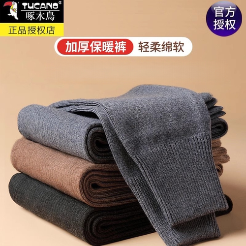 啄木鸟中老年加厚高腰保暖裤线裤